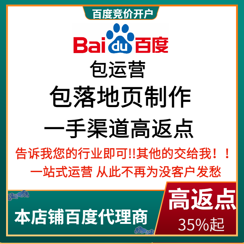 宾阳流量卡腾讯广点通高返点白单户